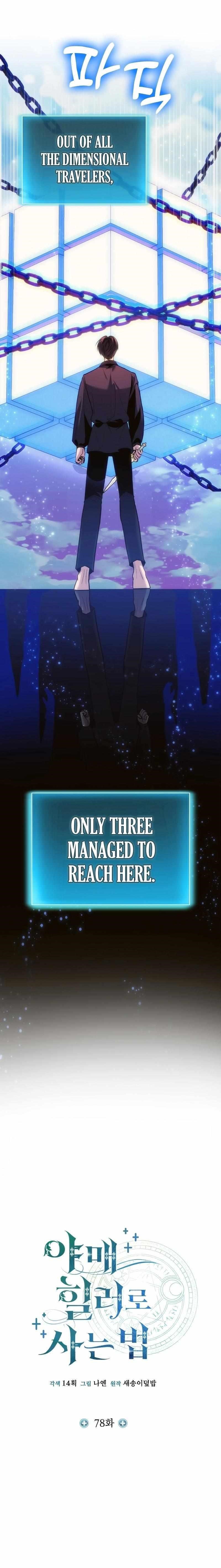 How to Live as a Bootleg Healer - Chapter 78 Page 1