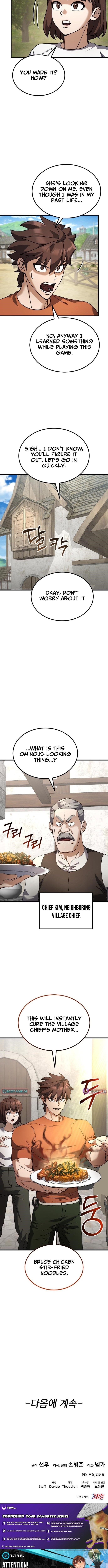 I Regressed but the World Didn’t Fall - Chapter 33 Page 16