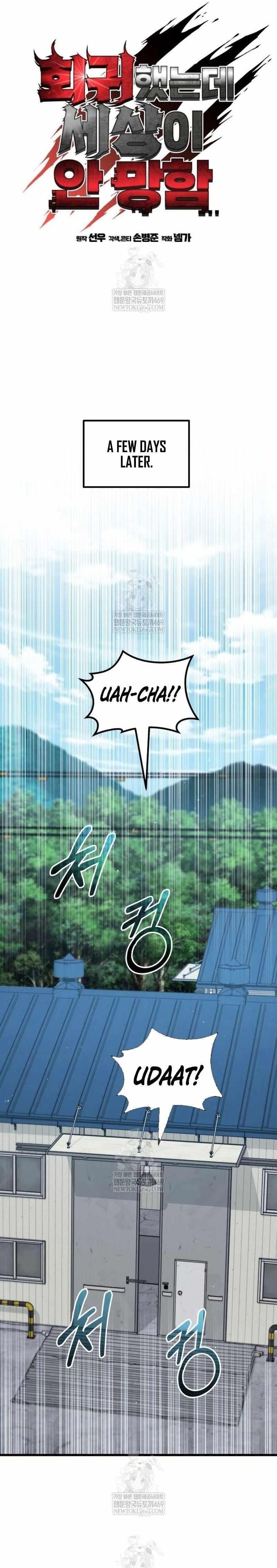 I Regressed but the World Didn’t Fall - Chapter 48 Page 1