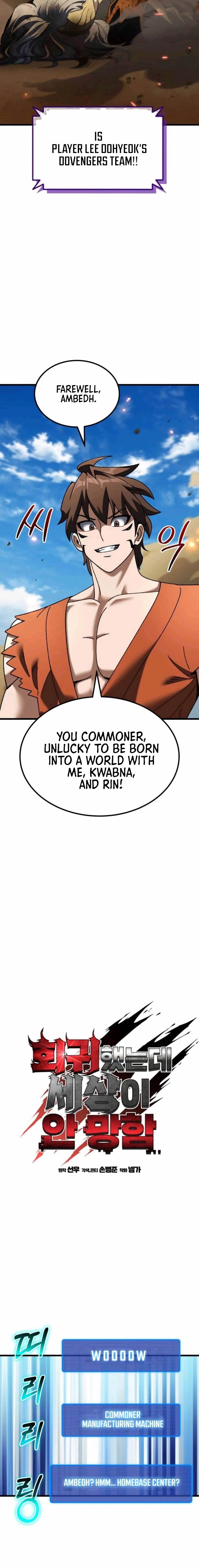 I Regressed but the World Didn’t Fall - Chapter 51 Page 21