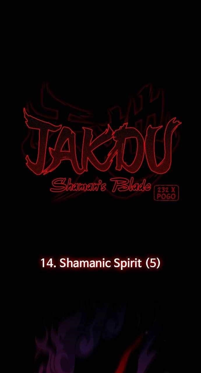 The Shaman’s Blade - Chapter 14 Page 4