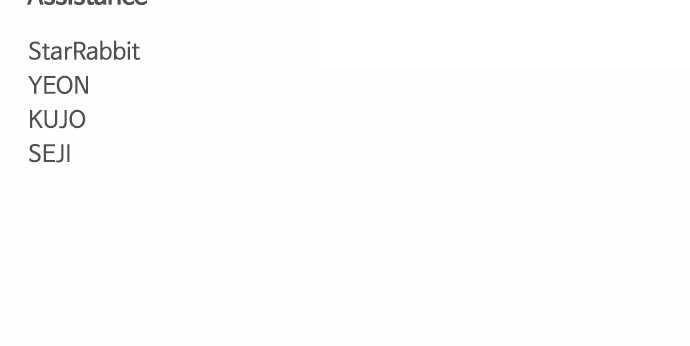 The Shaman’s Blade - Chapter 17 Page 108