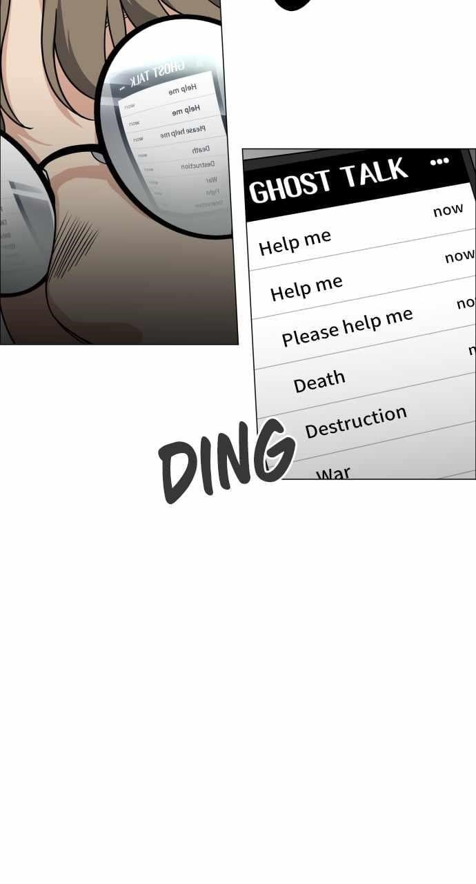 The Shaman’s Blade - Chapter 22 Page 24