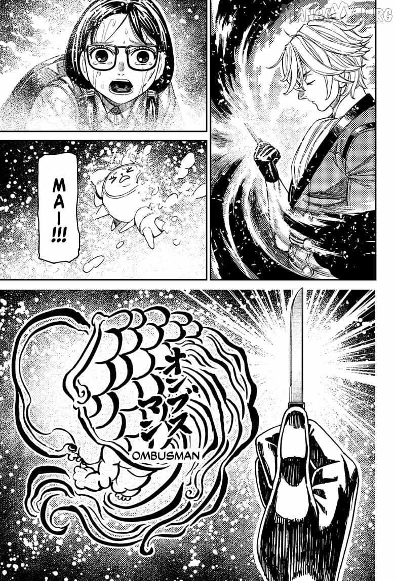 The Shaman’s Blade - Chapter 224 Page 7