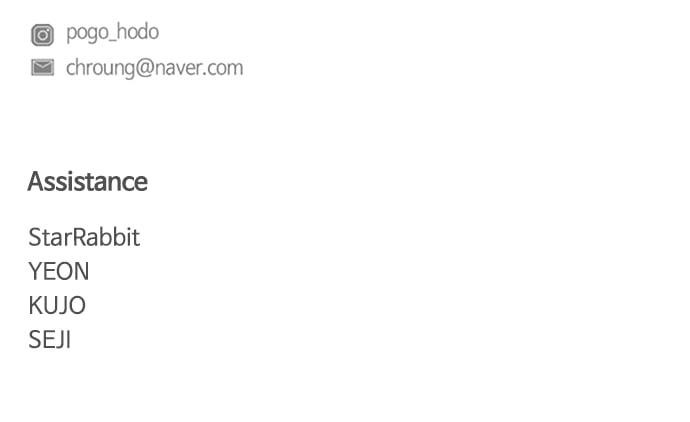 The Shaman’s Blade - Chapter 26 Page 111