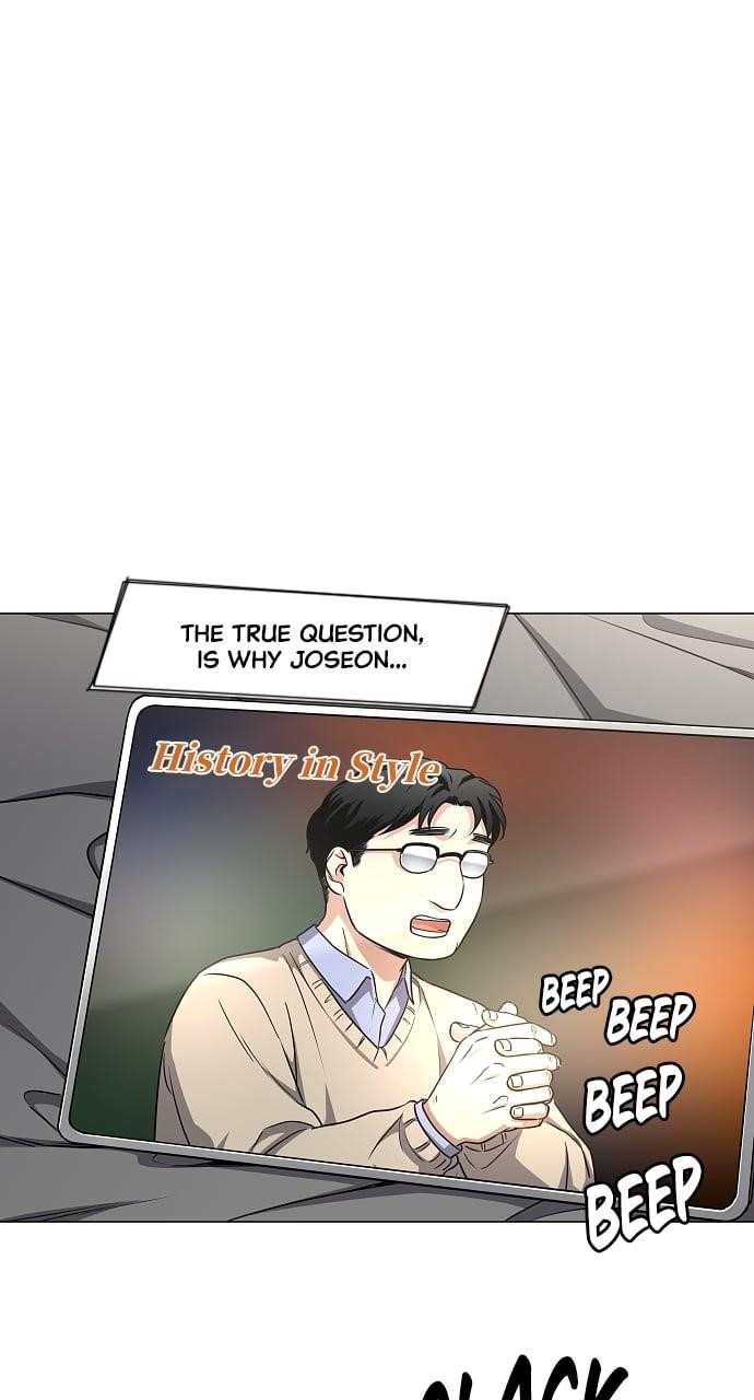 The Shaman’s Blade - Chapter 39 Page 17