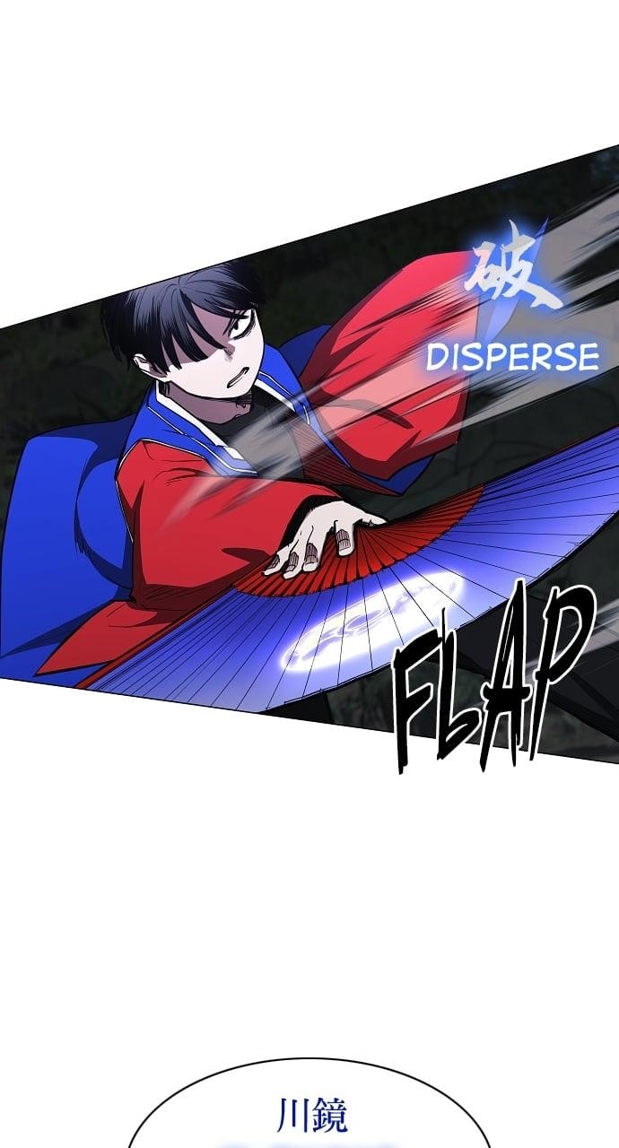 The Shaman’s Blade - Chapter 43 Page 6