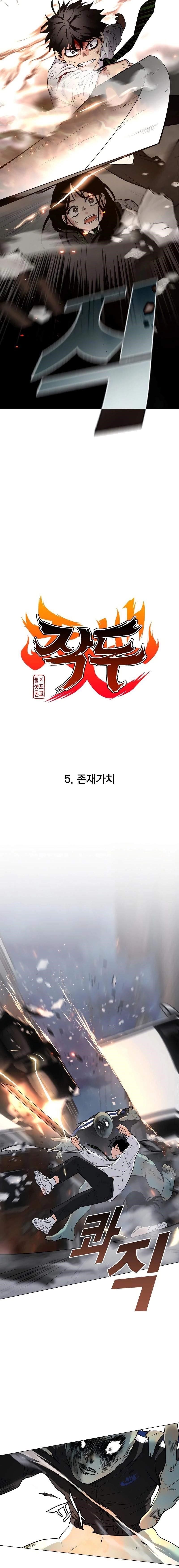 The Shaman’s Blade - Chapter 5 Page 2