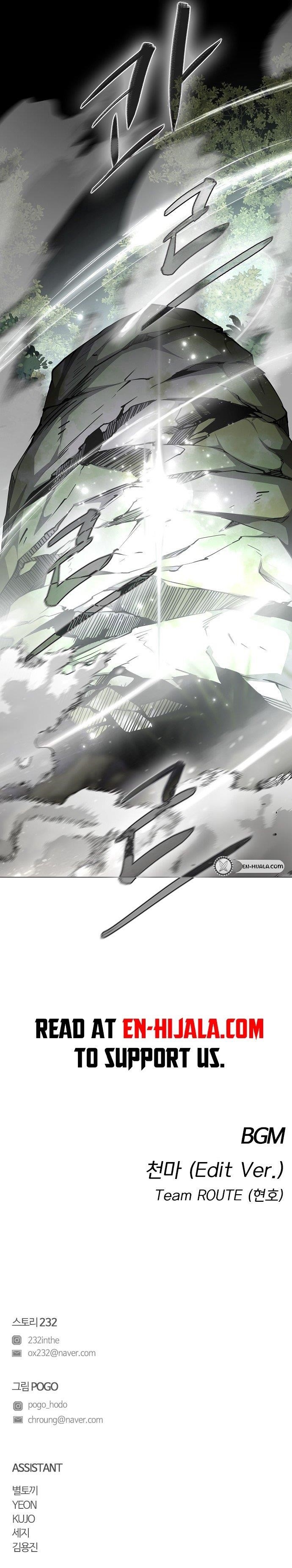 The Shaman’s Blade - Chapter 53 Page 18