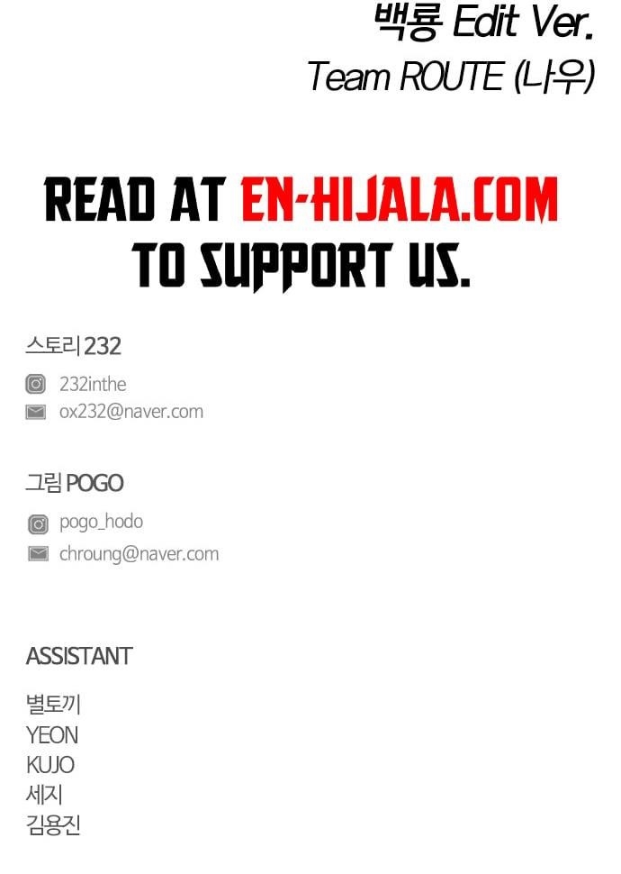 The Shaman’s Blade - Chapter 54 Page 20