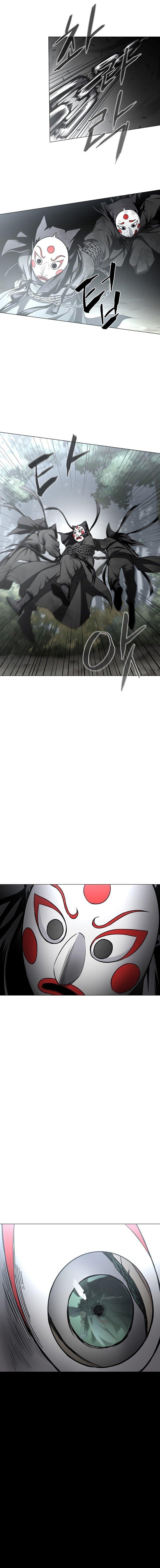 The Shaman’s Blade - Chapter 54 Page 6