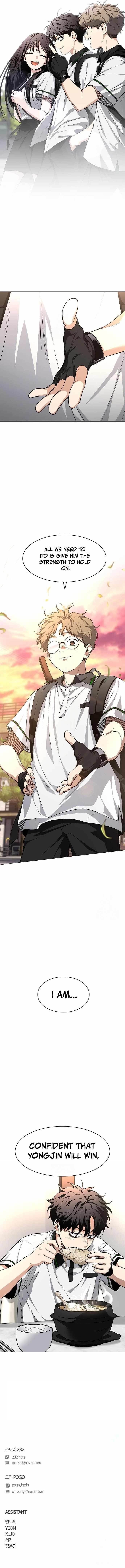 The Shaman’s Blade - Chapter 59 Page 15