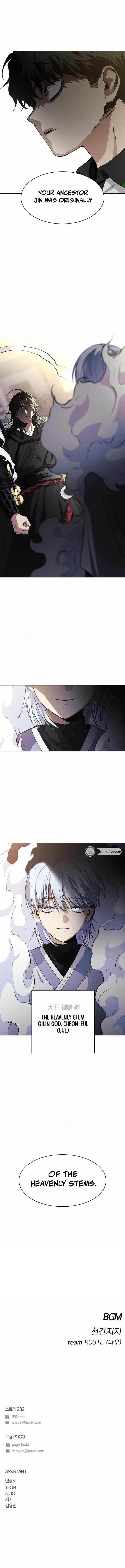 The Shaman’s Blade - Chapter 60 Page 15