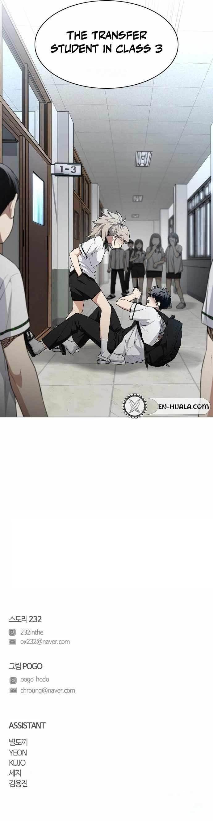 The Shaman’s Blade - Chapter 61 Page 16