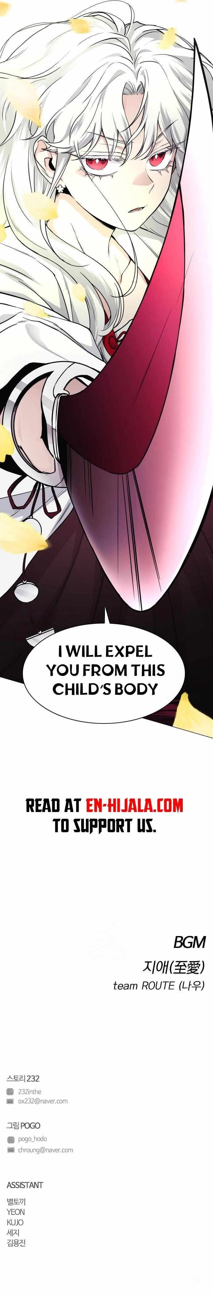 The Shaman’s Blade - Chapter 64 Page 18