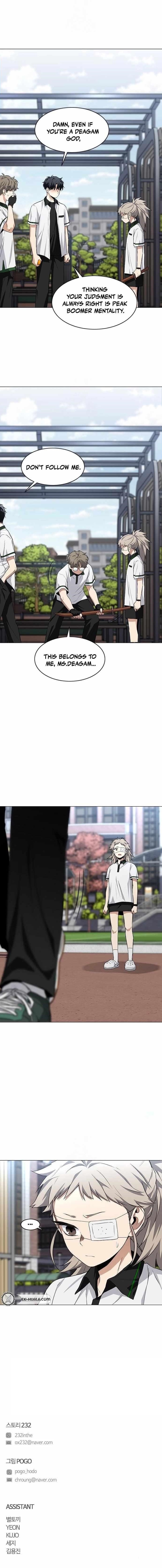 The Shaman’s Blade - Chapter 67 Page 16