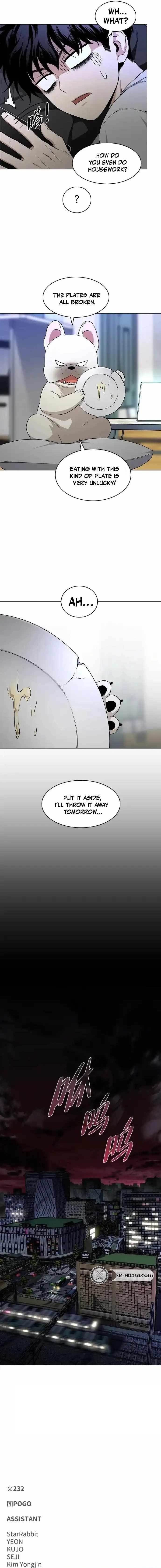 The Shaman’s Blade - Chapter 77 Page 16