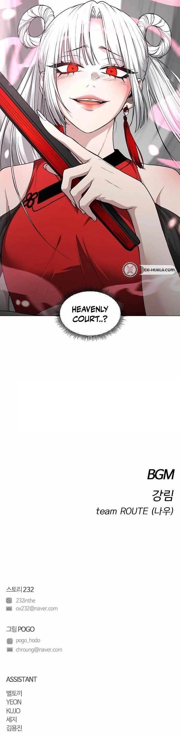 The Shaman’s Blade - Chapter 79 Page 19