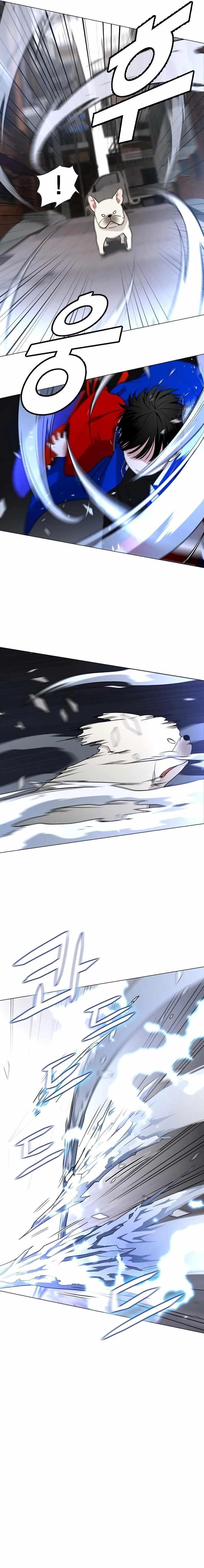 The Shaman’s Blade - Chapter 8 Page 6