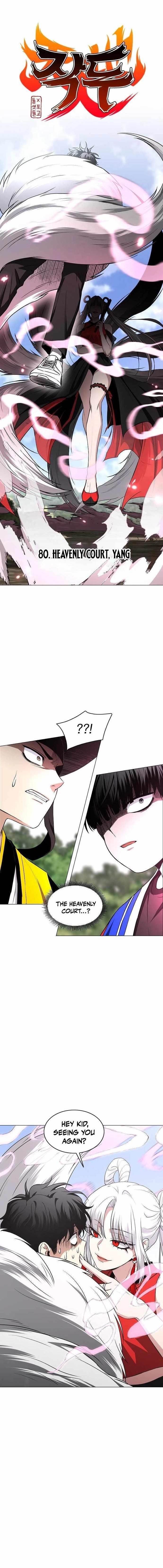 The Shaman’s Blade - Chapter 80 Page 1