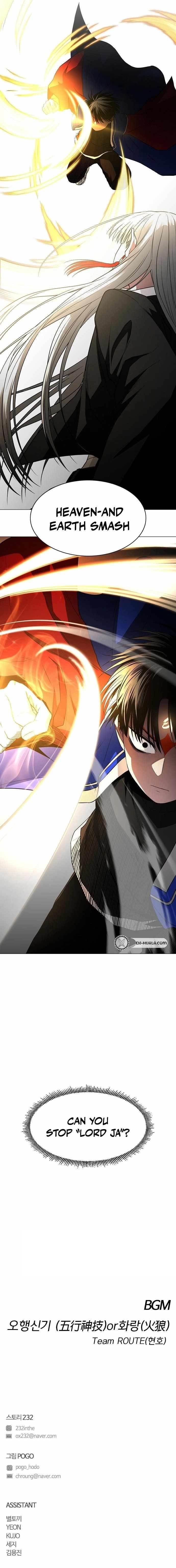 The Shaman’s Blade - Chapter 80 Page 18