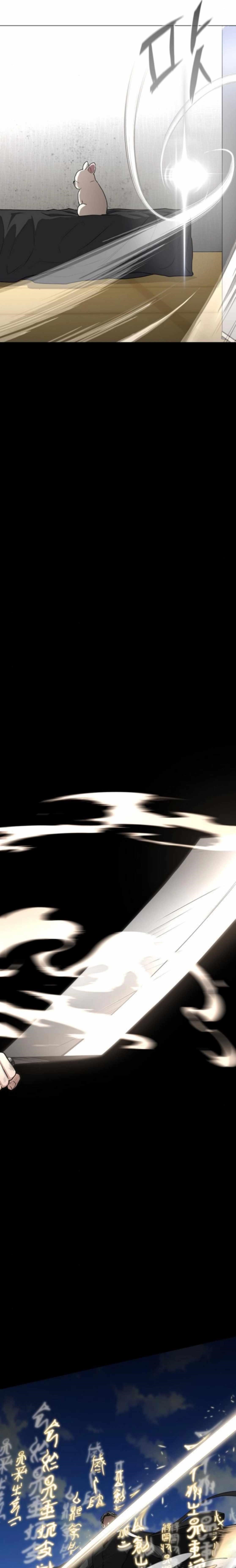 The Shaman’s Blade - Chapter 83 Page 24