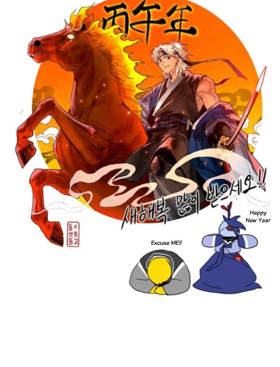 The Shaman’s Blade - Chapter 83 Page 28