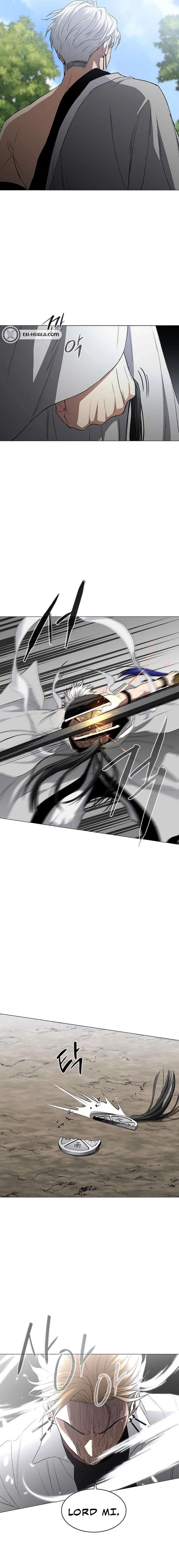 The Shaman’s Blade - Chapter 84 Page 21