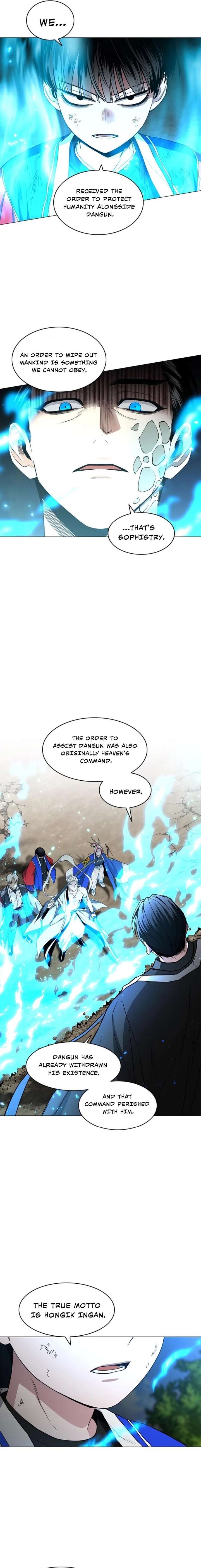 The Shaman’s Blade - Chapter 84 Page 6