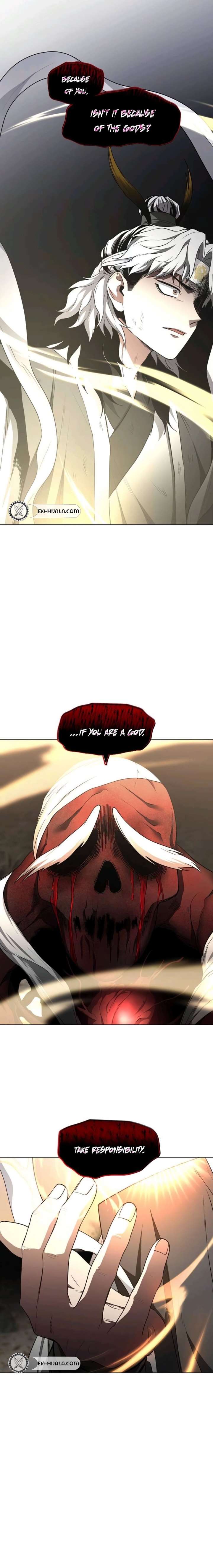 The Shaman’s Blade - Chapter 85 Page 17