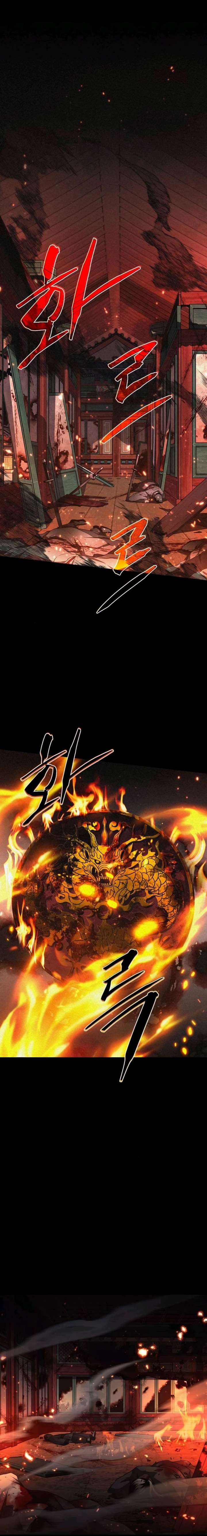 The Shaman’s Blade - Chapter 85 Page 23