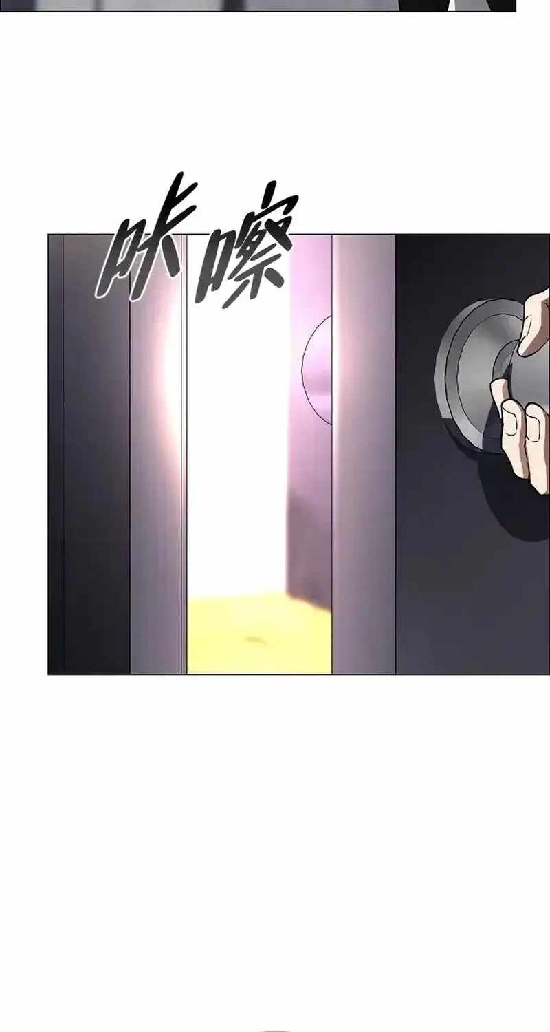 The Shaman’s Blade - Chapter 90 Page 16