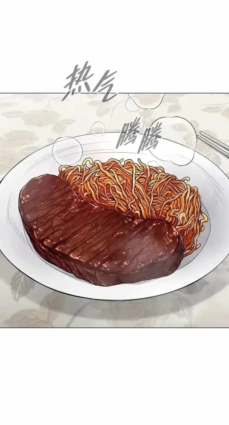 The Shaman’s Blade - Chapter 90 Page 22