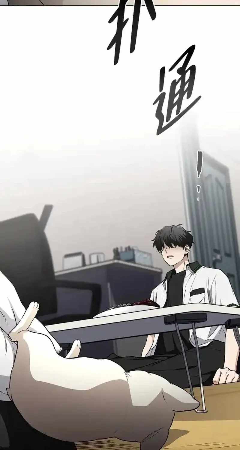 The Shaman’s Blade - Chapter 90 Page 62