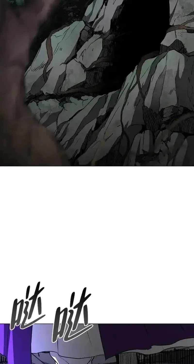 The Shaman’s Blade - Chapter 90 Page 93