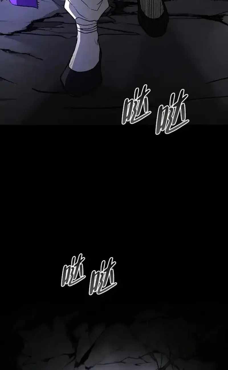 The Shaman’s Blade - Chapter 90 Page 94