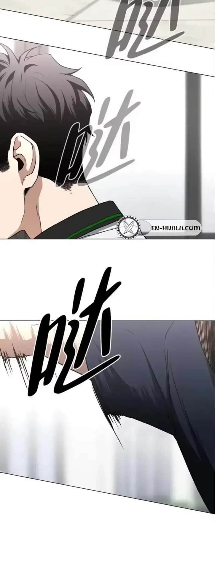 The Shaman’s Blade - Chapter 92 Page 4