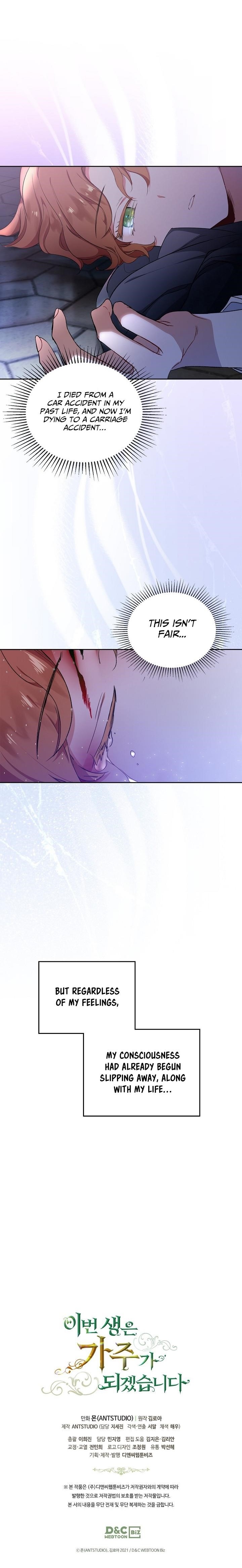 I’ll Be the Matriarch in This Life - Chapter 1 Page 14