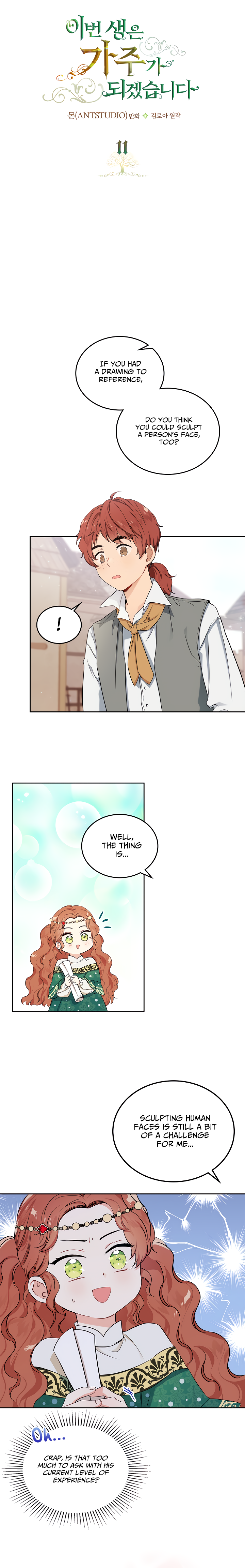 I’ll Be the Matriarch in This Life - Chapter 11 Page 1