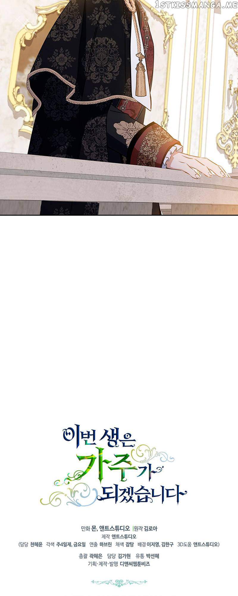 I’ll Be the Matriarch in This Life - Chapter 112 Page 65