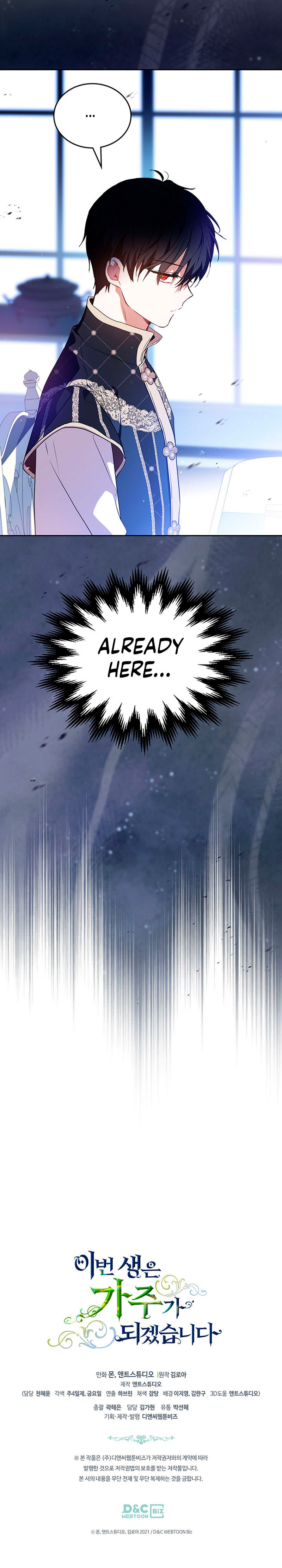 I’ll Be the Matriarch in This Life - Chapter 114 Page 57