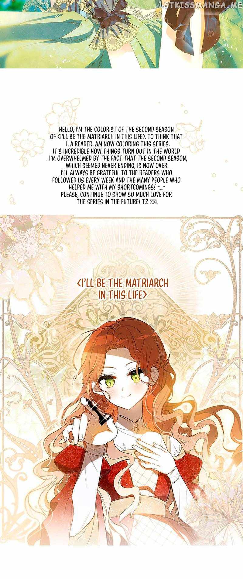 I’ll Be the Matriarch in This Life - Chapter 118 Page 84