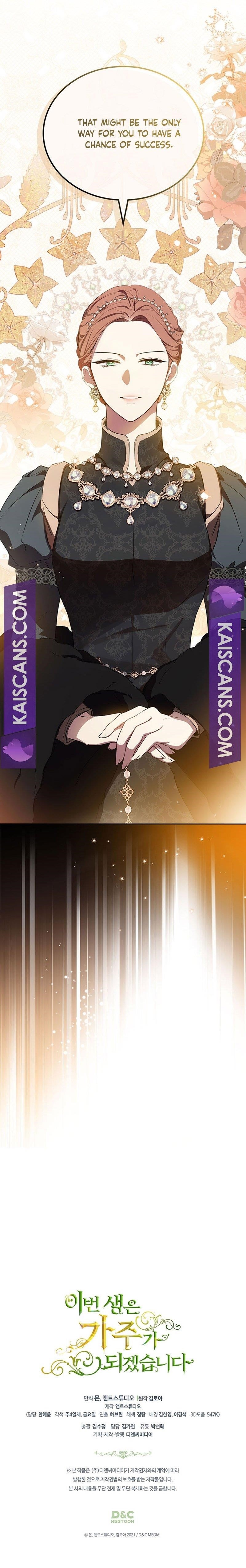 I’ll Be the Matriarch in This Life - Chapter 138 Page 10