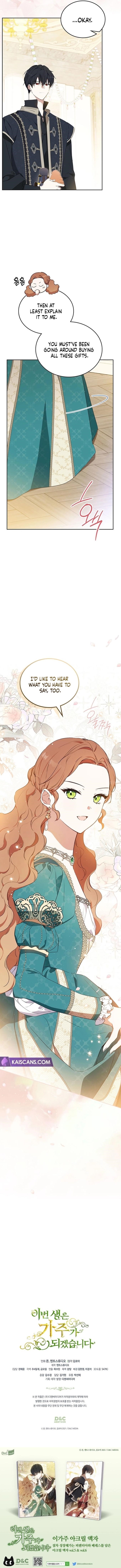 I’ll Be the Matriarch in This Life - Chapter 139 Page 14