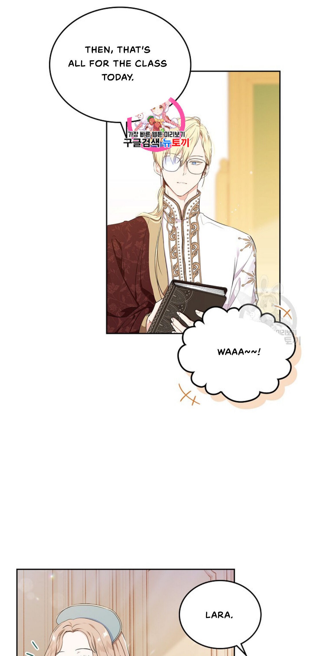 I’ll Be the Matriarch in This Life - Chapter 14 Page 1