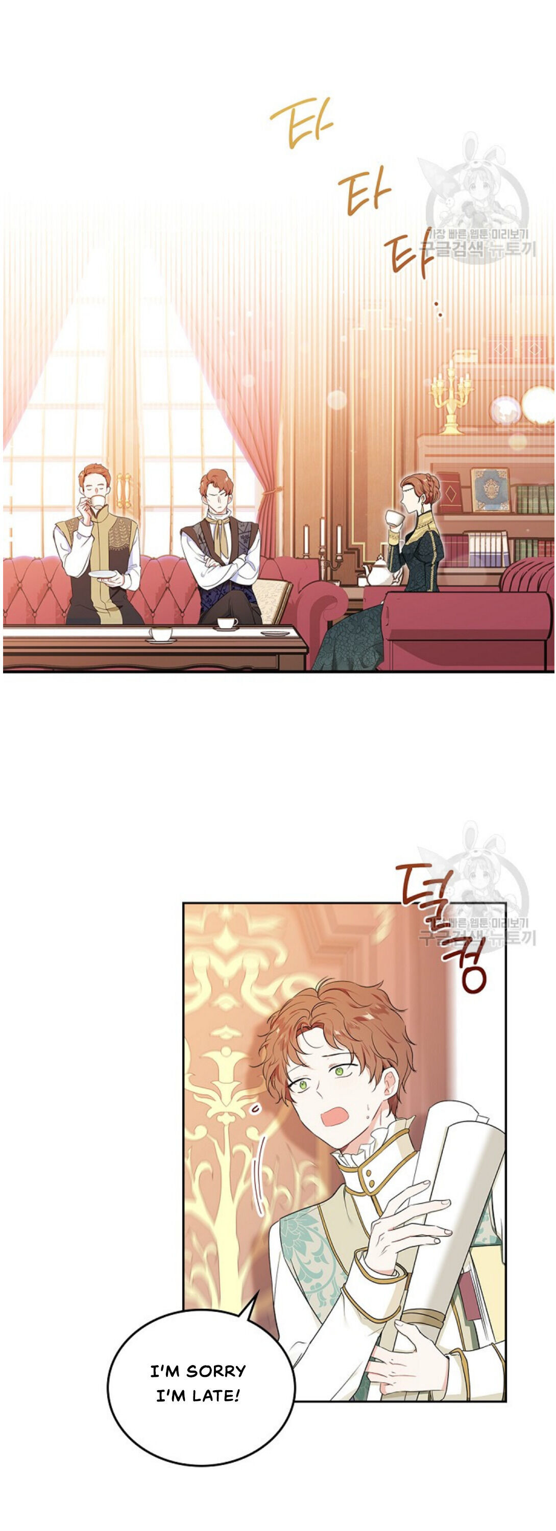 I’ll Be the Matriarch in This Life - Chapter 14 Page 11