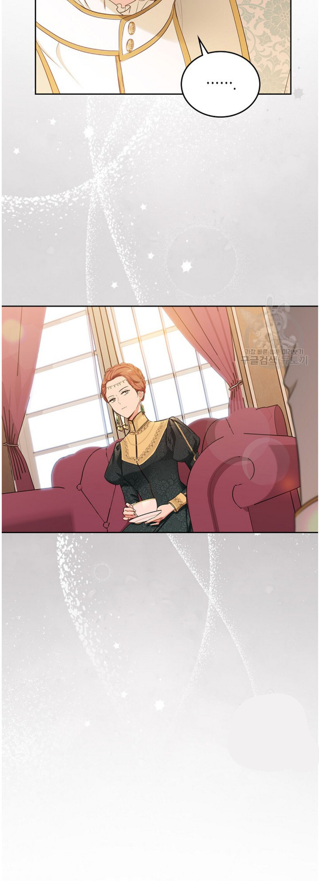 I’ll Be the Matriarch in This Life - Chapter 14 Page 27