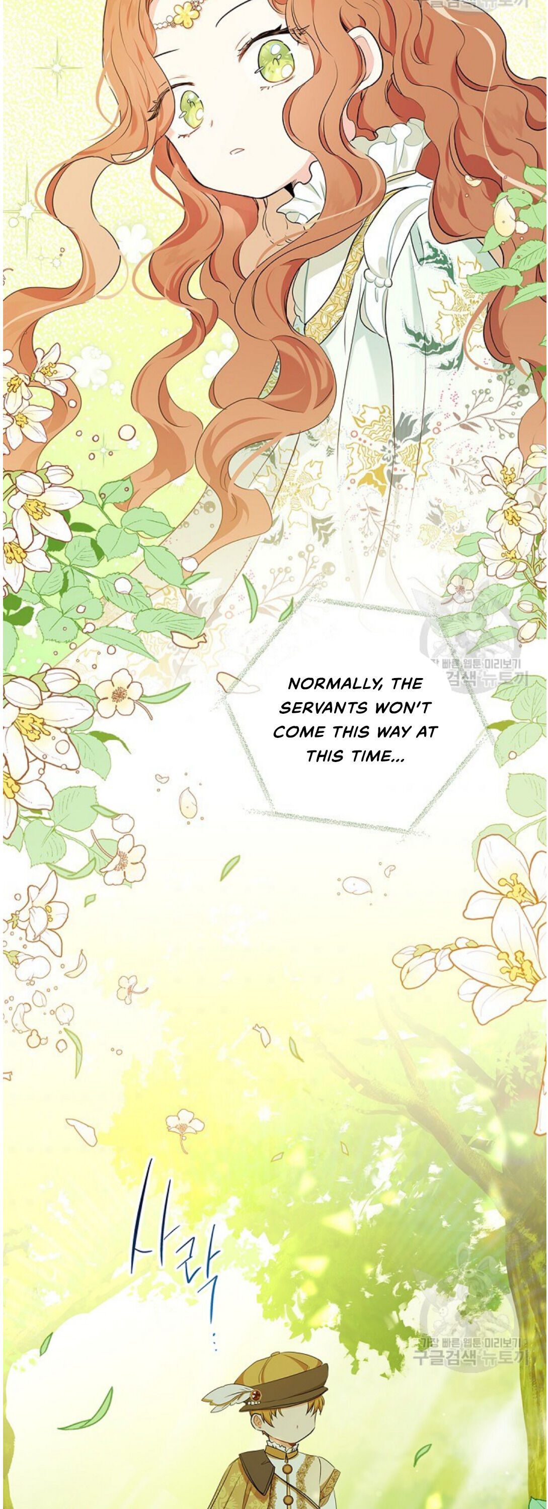 I’ll Be the Matriarch in This Life - Chapter 14 Page 32