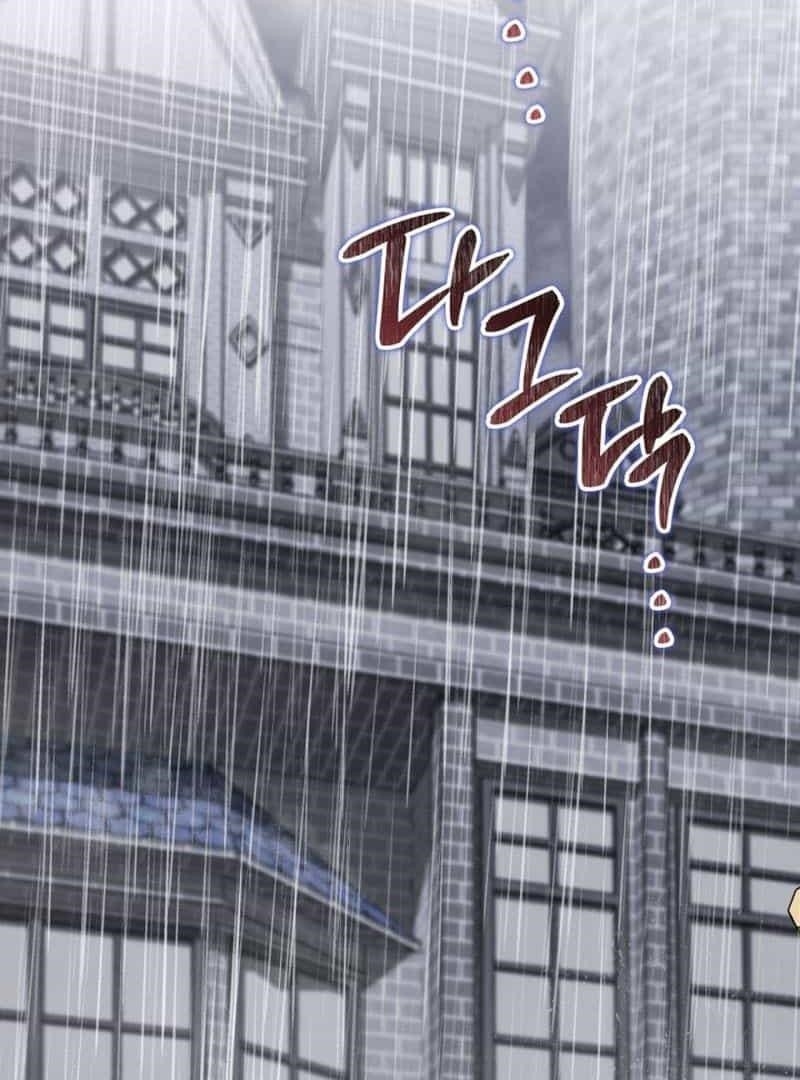 I’ll Be the Matriarch in This Life - Chapter 148 Page 38