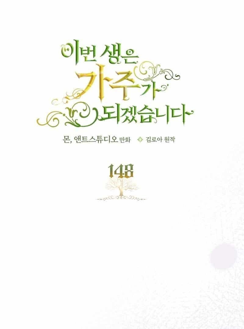 I’ll Be the Matriarch in This Life - Chapter 148 Page 61